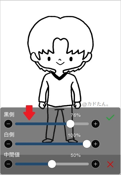 イラスト初心者による アイビスペイントを使ったデジタル色塗り カド庵