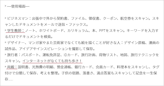 アナログイラストをスマホに取り込める おすすめ無料スキャンアプリはコレ カド庵