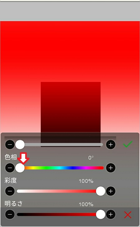 アイビスペイントでグラデーション塗りをする方法807-7