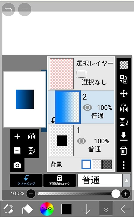 超簡単 アイビスペイントでグラデーション塗りをする方法 カド庵