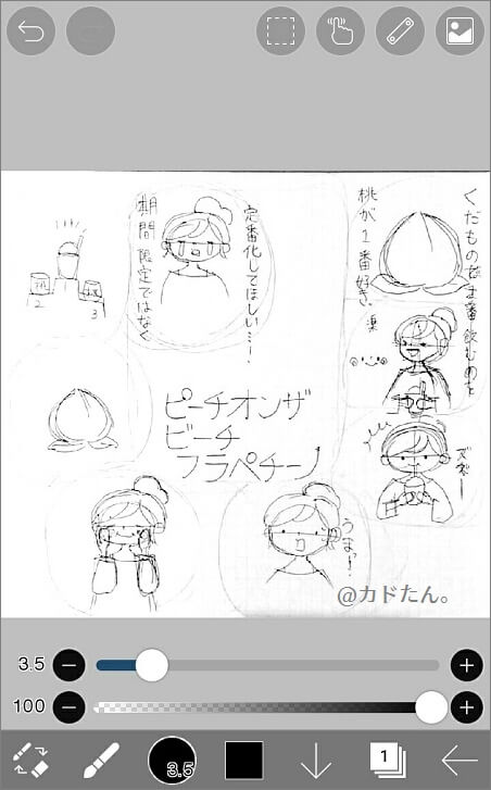 アナログ下書き×デジタルペン入れに使うアイテムと方法815-8