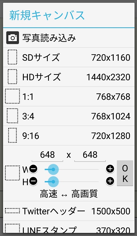 絵を描く時に目が疲れにくくなる、グリーンノートレイヤーの作り方704-1